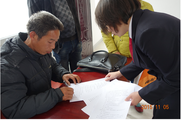 QQ图片20151116104951.png