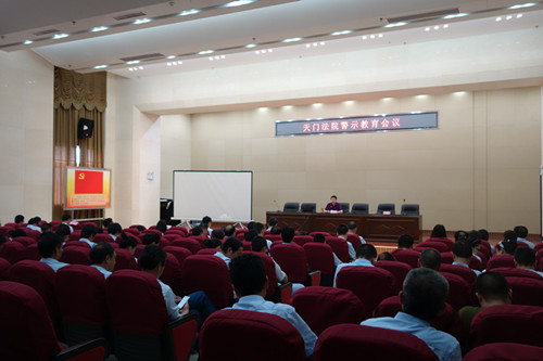 天门法院举行廉政建设教育活动03.JPG