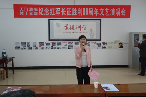 1、政治处主任胡彩燕讲话.jpg
