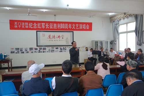 2、老干支部书记杨华讲话.jpg