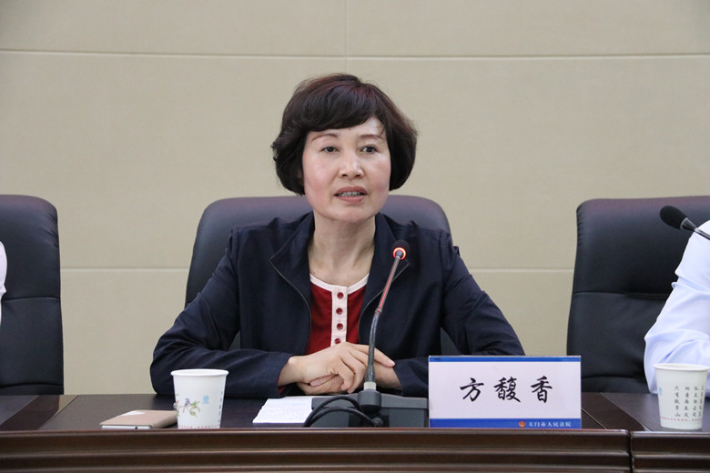 市人大常委会副主任方馥香讲话_副本.jpg