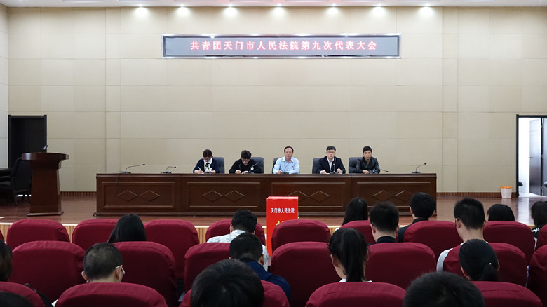 会议现场_副本.jpg