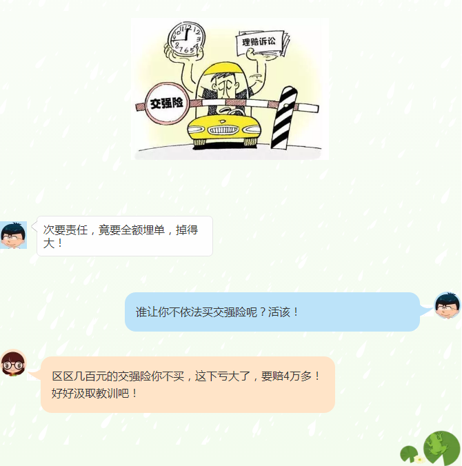 4.png